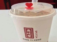 今年开奶茶店能赚钱吗？鼎屹丰打奶茶加盟生意好不好？