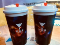 上海有野露子奶茶店吗？野露子奶茶加盟总公司在哪？