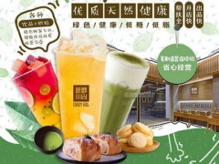 研酵小山官网是什么？研酵小山怎么加盟？