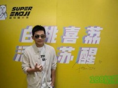 超级喵的茶加盟