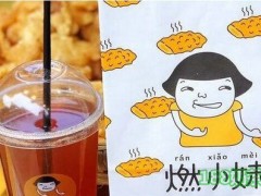 燃小妹酥肉加盟