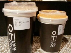 ot另茶怎么加盟？加盟ot另茶要走什么流程？