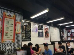 如何加盟华星冰室？加盟华星冰室难吗？