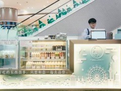 小妍子酸奶好不好？小妍子手制酸奶加盟条件有哪些？