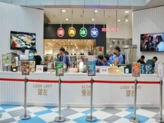 港岛冰室加盟前景如何？港岛冰室加盟支持好吗？