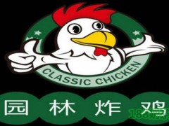 园林炸鸡老店加盟