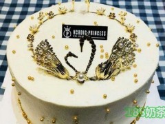 普琳萨斯蛋糕加盟