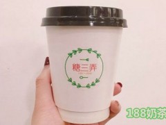 糖三弄加盟