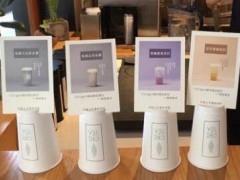 朴茶加盟要多少钱？朴茶加盟费需要多少？