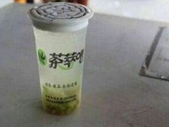 茶萃吧奶茶加盟多少钱？茶萃吧奶茶加盟费是多少？