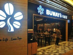 布维记怎么样？布维记加盟好不好