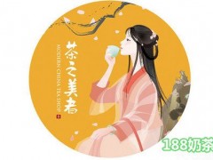 茶之美者奶茶加盟