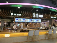 叶语手治奶茶加盟条件多不多？叶语手治奶茶加盟电话