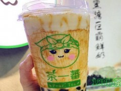 茶一蕃加盟