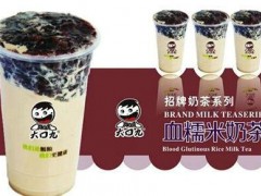 大口九茶饮怎么样？四大优势等你加盟！