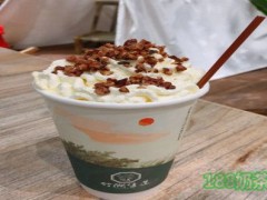 竹涧生莲奶茶加盟