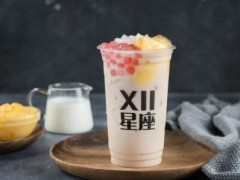 十二星座奶茶赚钱吗？加盟利润大公布！