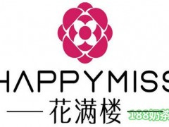HappyMiss花满楼鲜花饼加盟