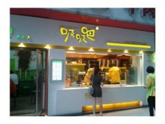 吸吸吧奶茶怎么加盟？吸吸吧奶茶加盟流程？