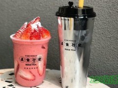 roletea及食行乐奶茶加盟