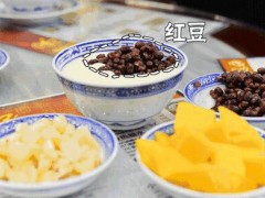 双喜老铺水牛奶甜品专家为什么这么火？健康甜品新选择！