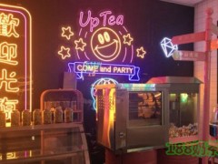 UpTea茶尖尖加盟