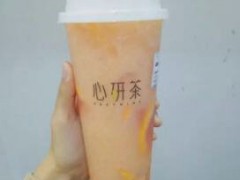 心研茶加盟优势有哪些？心研茶加盟好不好？
