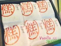 京畿造·长安手作伴手礼加盟