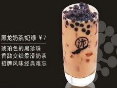 创业致富好项目，黑龙堂奶茶怎样确保一年四季都生意火爆！