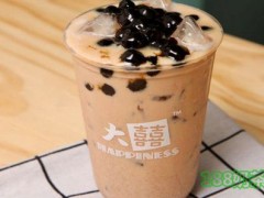 大囍奶茶加盟