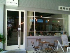 风吟仟茶加盟优势有哪些？加盟风吟仟茶好不好？