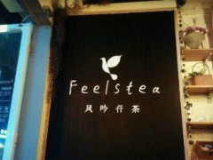 风吟仟茶是哪里的？风吟仟茶如何做到这么受欢迎？