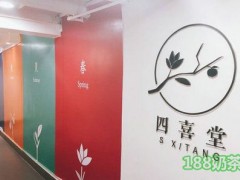 四喜堂小吃加盟