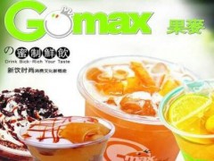 果麦奶茶加盟多少钱？果麦奶茶加盟条件如何？