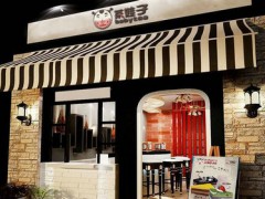 青岛茶娃子奶茶可以加盟吗？茶娃子奶茶加盟总部