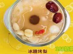 咪渣家冰糖烤梨加盟