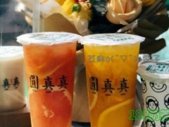 圆真真奶茶加盟
