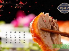 刘福记北京烤鸭加盟