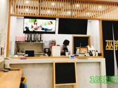 WitchTea巫茶加盟