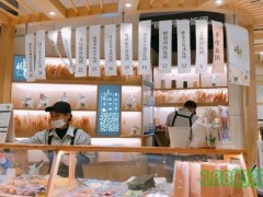 稚米手作饭团加盟