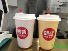 熙昔大王奶昔加盟