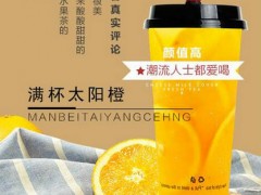 黑骑士奶茶加盟店生意好吗？月入上万的饮品加盟店！