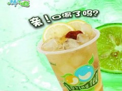 冧茶e族加盟好不好？加盟冧茶e族有哪些支持？