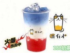 猫有才奶茶加盟