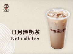 小本生意做什么好？大九口奶茶小型投资优势大！