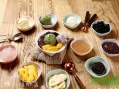 糖小姐的店加盟