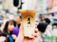 万波奶茶加盟