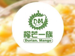 榴芒一族广州分店有多少？榴芒一族如何购买原材料？