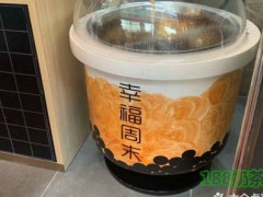 幸福周末奶茶加盟