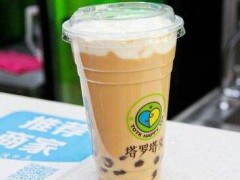 塔罗塔克奶茶怎么加盟？塔罗塔克奶茶加盟流程是什么？